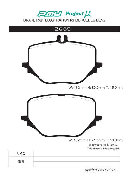 Project μ TYPE HC-CS MERCEDES BENZ Sクラス W223 223133 2021/01〜 Z635