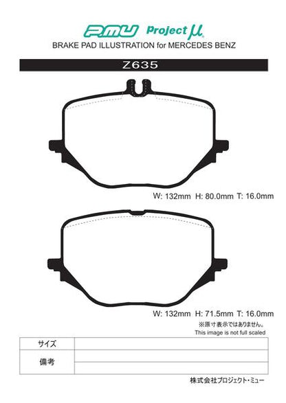 Project μ TYPE HC-CS MERCEDES BENZ Sクラス W223 223133 2021/01〜 Z635