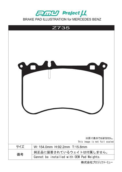 Project μ TYPE HC-CS MERCEDES BENZ GLAクラス X156 156952 2014/05〜 フロント左右セット Z735