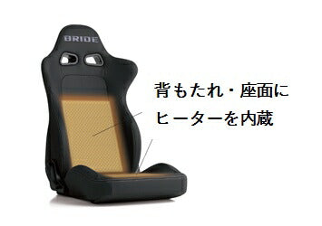 BRIDE ZAOU 汎用品 L24TSR/L24ASN