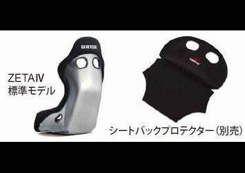 BRIDE ZETA IV REIMS 汎用品 HA1ANF/HA1BNF/HA1CNF